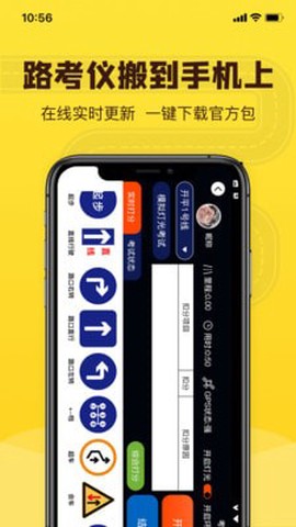 百分教练图1