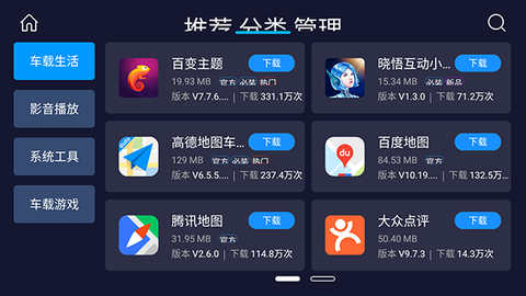 车必装市场[图1]