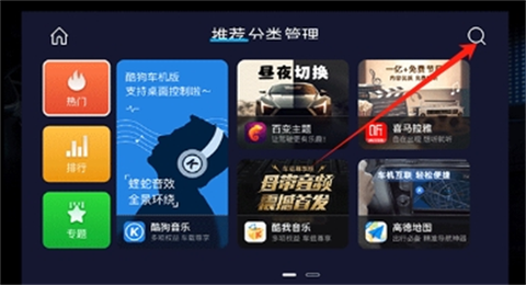 车必装市场[图6]