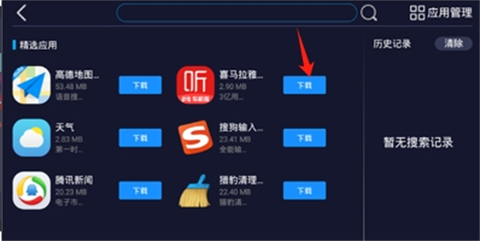 车必装市场[图7]