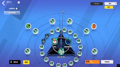 天天酷跑火炬怎么刷[图2]