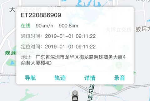 远近在线[图1]