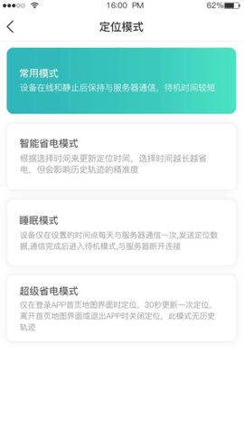 远近在线图1