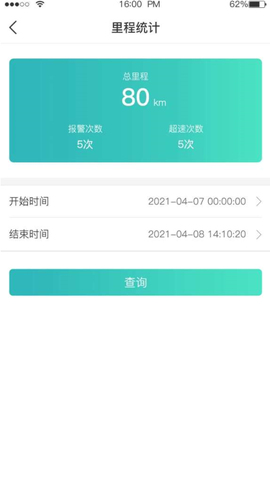 远近在线图3