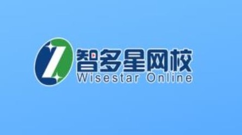 智多星网校[图1]