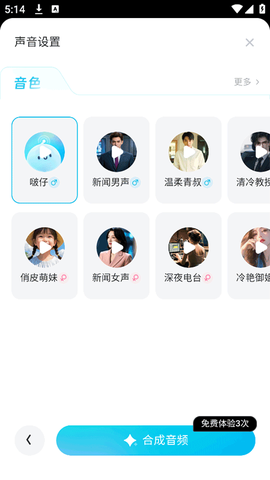 有道文档FM[图1]
