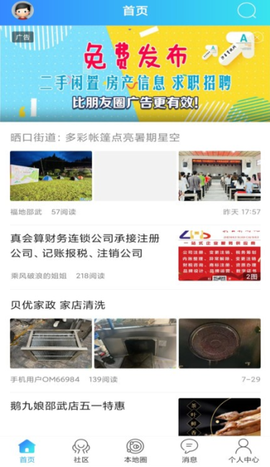 邵武生活网[图1]