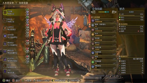 怪物猎人弓怎么装瓶