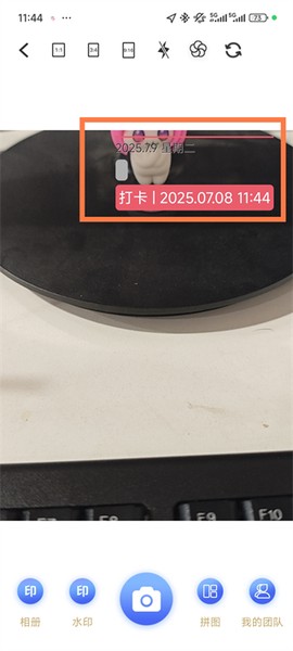 定位考勤打卡[图4]