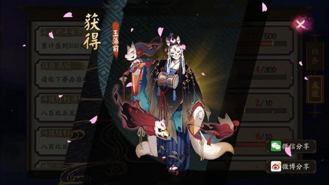 阴阳师什么时候一周年