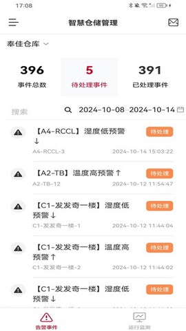 小易智能助手[图1]
