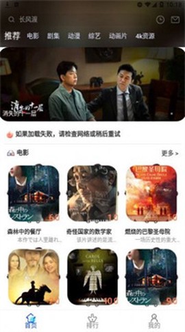 夜猫追剧[图1]