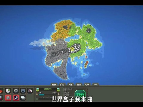 坦克世界盒子什么用