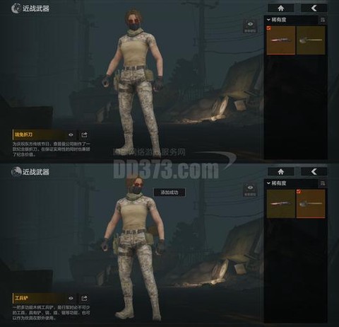 使命召唤8怎么上梯子[图1]