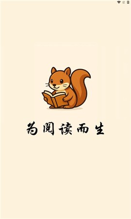 桐桐阅读[图1]