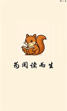 桐桐阅读图1
