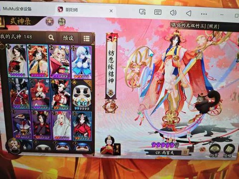 阴阳师怎么切换帐号