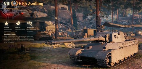 坦克世界什么坦克d系