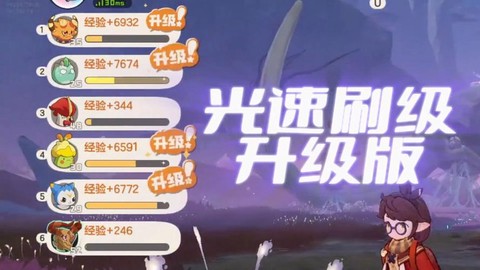 洛克王国如何快速升级[图1]