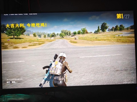 绝地求生怎么打四排