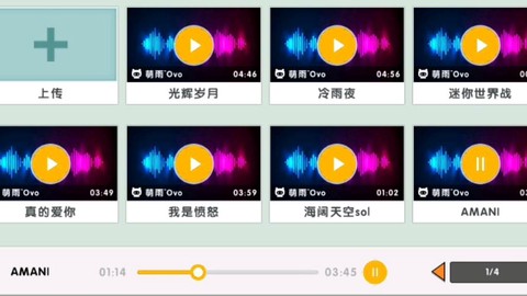 迷你世界怎么制作歌曲[图2]