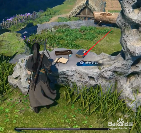 古剑奇谭怎么推石头[图2]