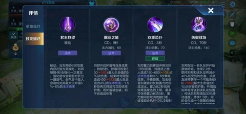 王者荣耀如何分享战果