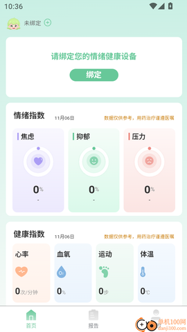 气泡心语[图4]