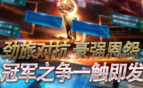 NBA梦之队[图1]