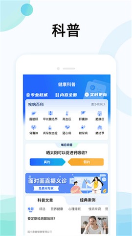 国中康健[图3]