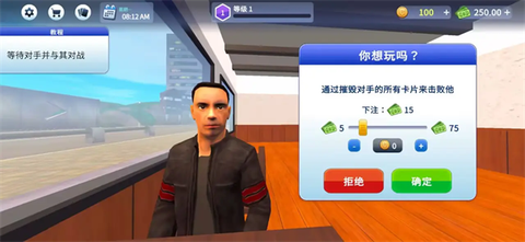 TCG卡牌商店模拟器[图8]