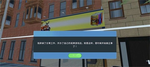 TCG卡牌商店模拟器图3