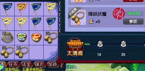 梦幻西游怎么钓鱼技巧