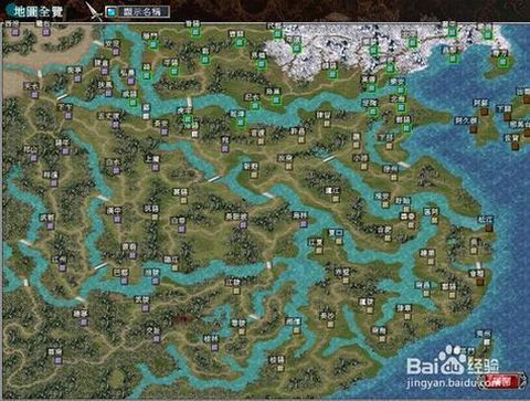 三国群英传7怎么下水