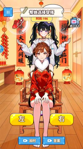 一起来穿搭吧[图4]