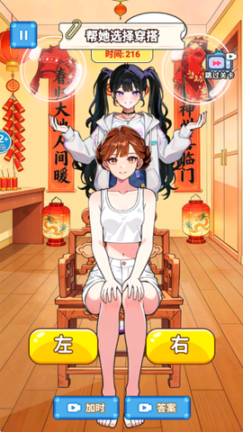 一起来穿搭吧[图2]