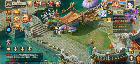 梦幻西游女儿村怎么样