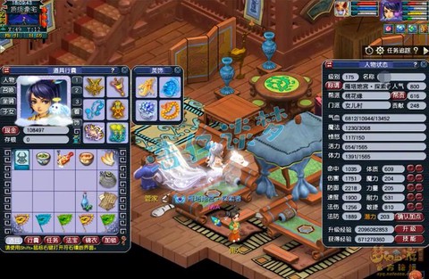 梦幻西游女儿村怎么样[图1]