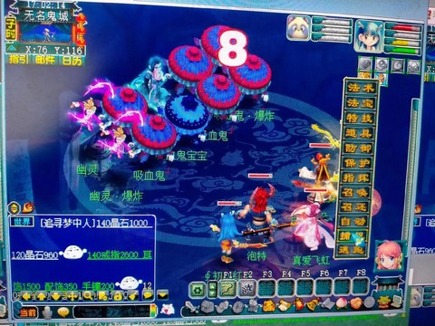 问道手游变异宝宝怎么获得