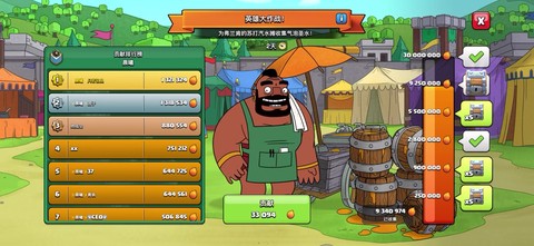 部落冲突怎么刷圣水快[图2]