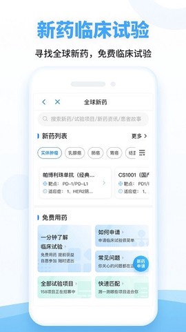 海心健康[图1]