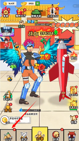 不服小天王[图1]