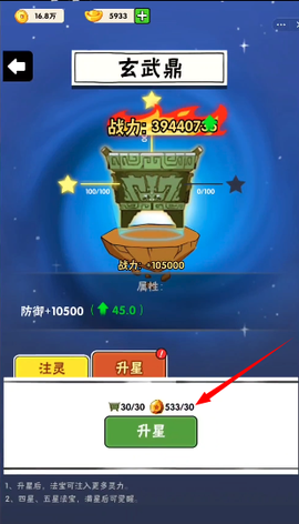 不服小天王[图4]