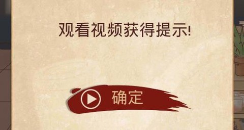 不完美犯罪[图1]