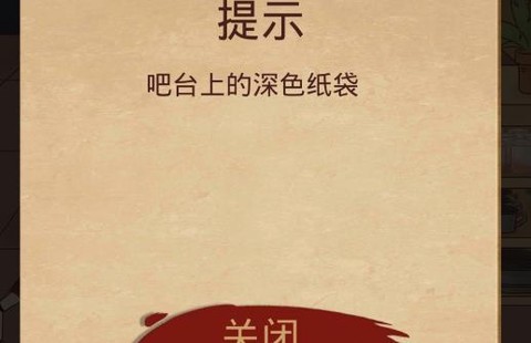 不完美犯罪[图2]