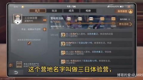 明日之后什么时候开服