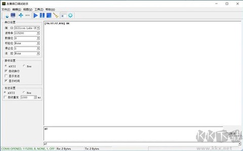 SPP蓝牙串口[图1]