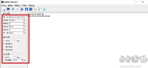 SPP蓝牙串口[图2]