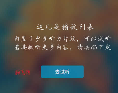 唐僧英语[图2]