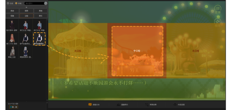 橙光阅读器[图3]